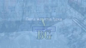 Nešović ušla u zgradu Pete